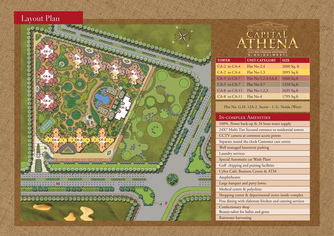 Capital Athena - Image 35